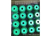 尼龍傘齒輪批量生產